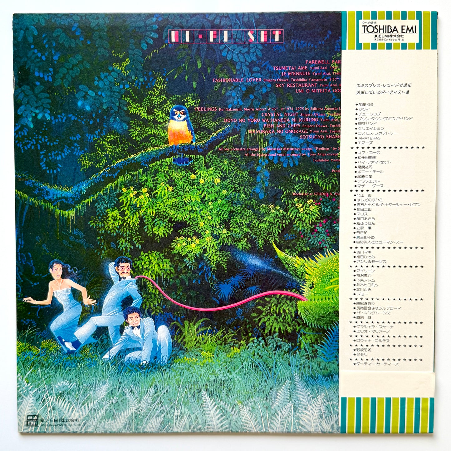 Hi-Fi Set  - Hi Fi Blend (Original Press)
