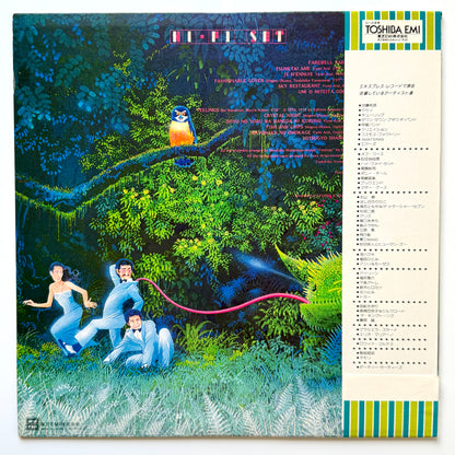 Hi-Fi Set  - Hi Fi Blend (Original Press)