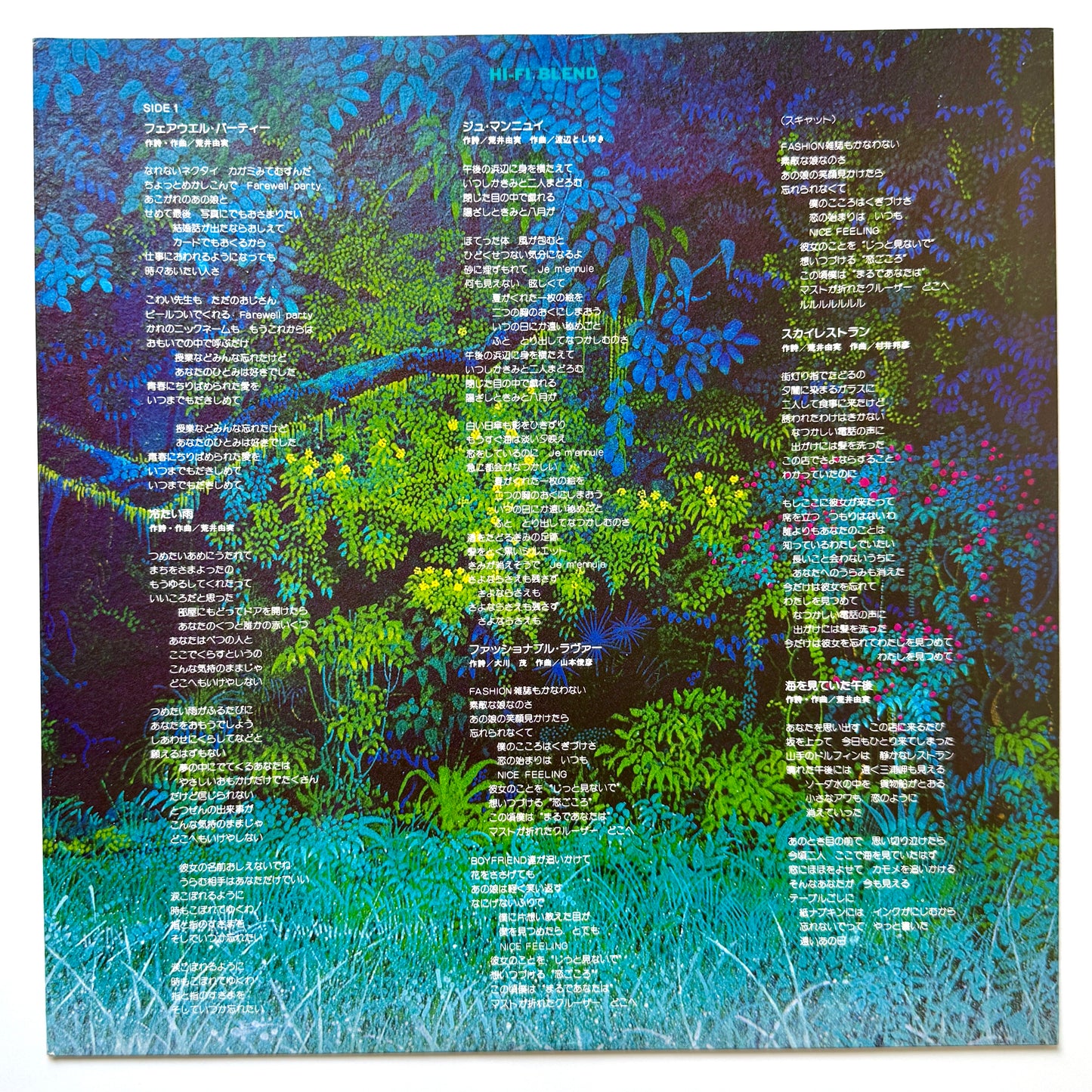 Hi-Fi Set  - Hi Fi Blend (Original Press)
