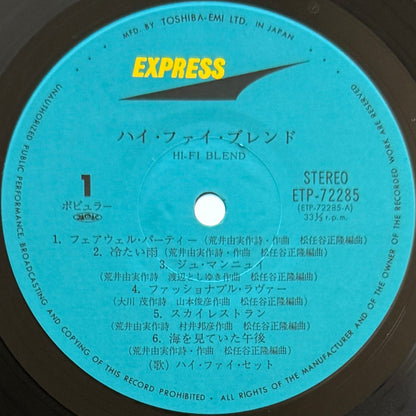 Hi-Fi Set  - Hi Fi Blend (Original Press)
