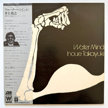 Takayuki Inoue - Water Mind (Original Press)