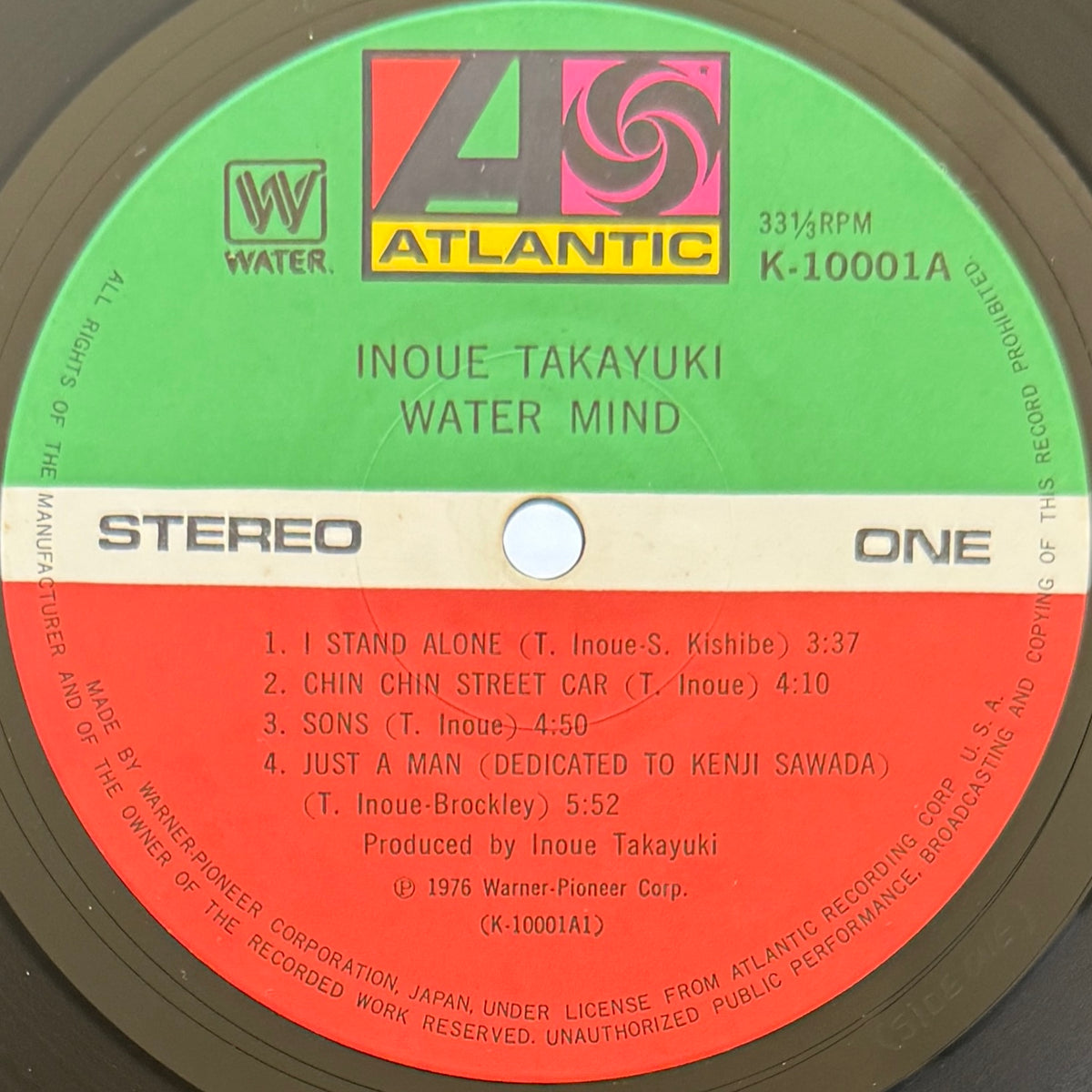 Takayuki Inoue - Water Mind (Original Press)