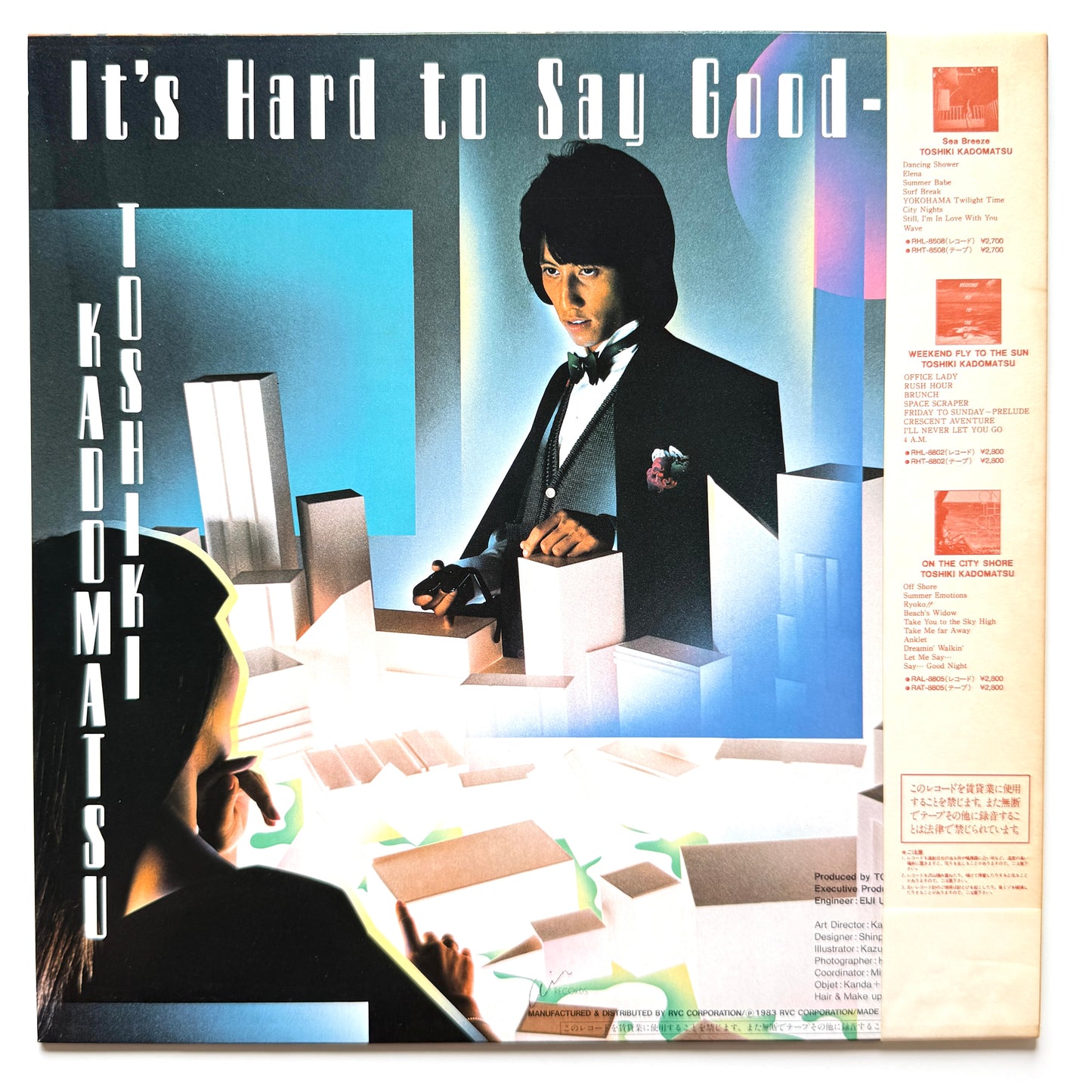 Toshiki Kadomatsu - Do You Wanna Dance (Original Press)