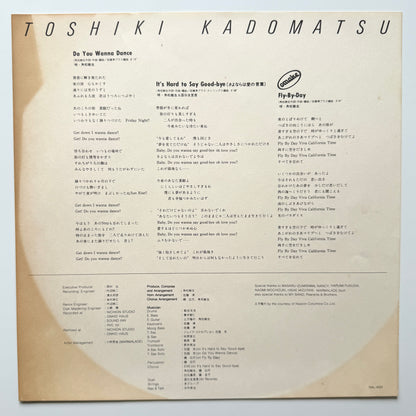 Toshiki Kadomatsu - Do You Wanna Dance (Original Press)