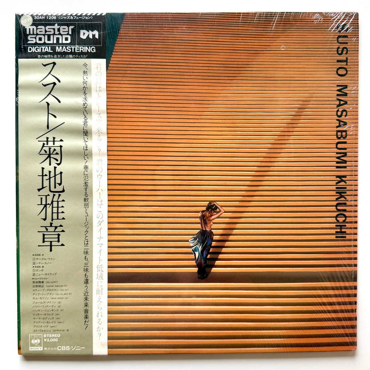 Masabumi Kikuchi - Susto (Original Promo Press)