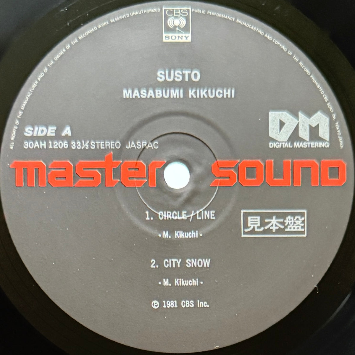 Masabumi Kikuchi - Susto (Original Promo Press)