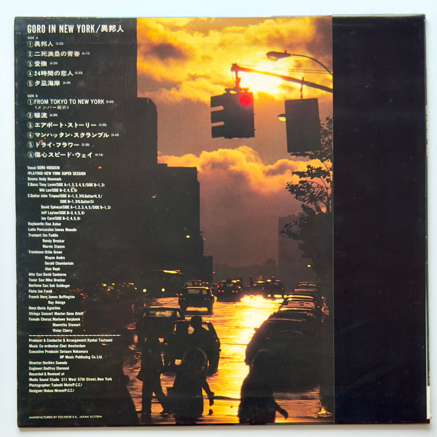 Goro Noguchi - Goro In New York (Original Press)