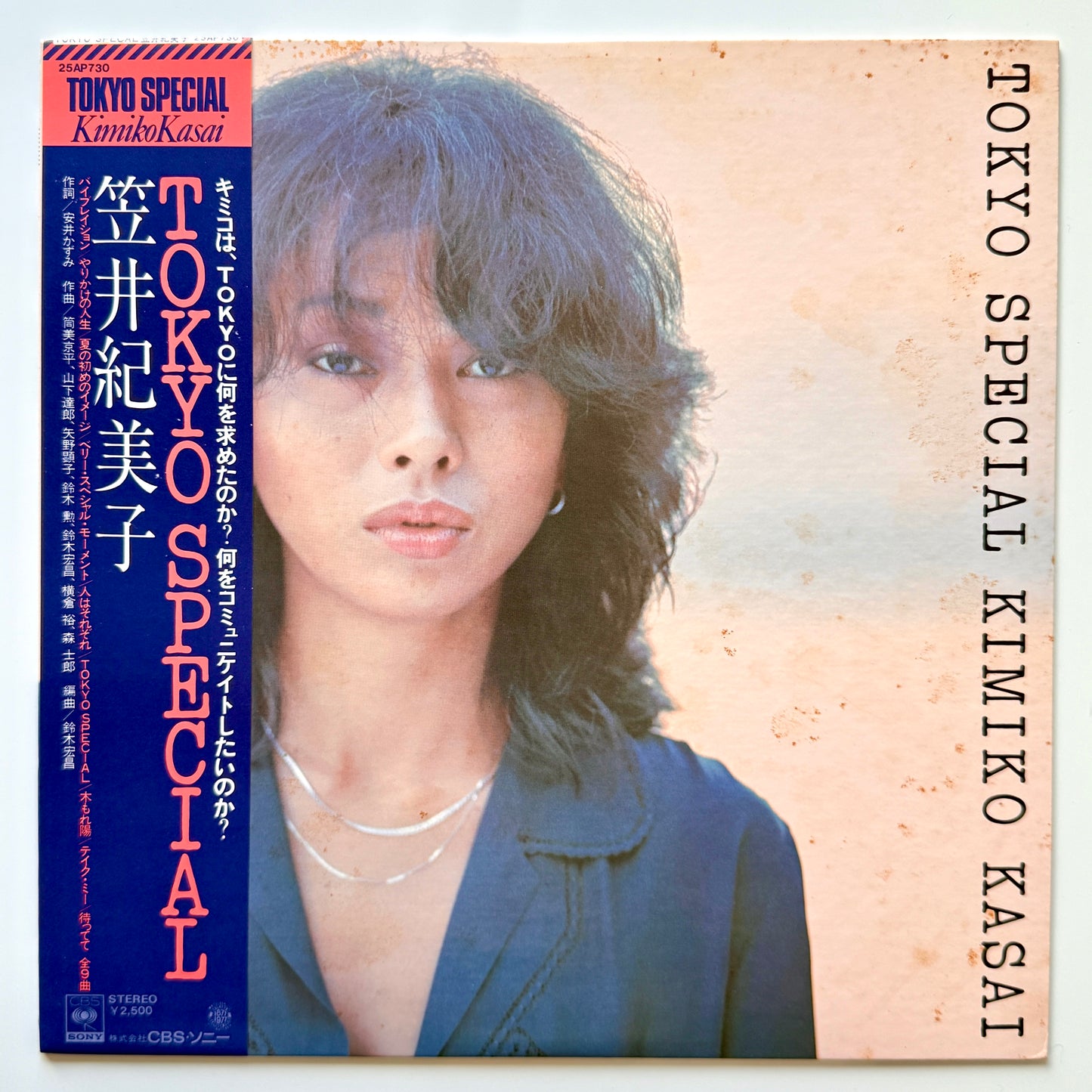 Kimiko Kasai - Tokyo Special (Original Press)