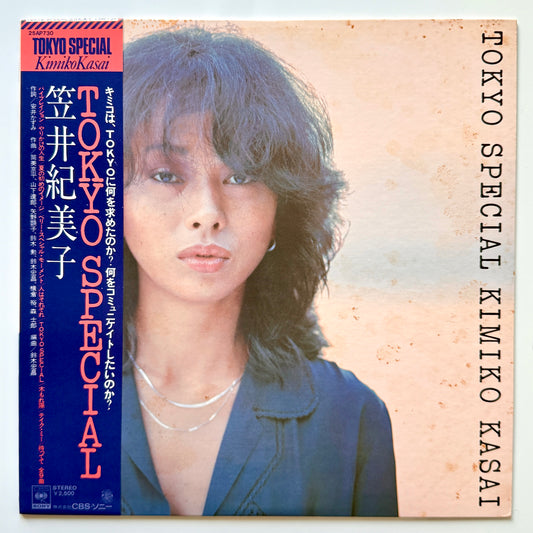 Kimiko Kasai - Tokyo Special (Original Press)