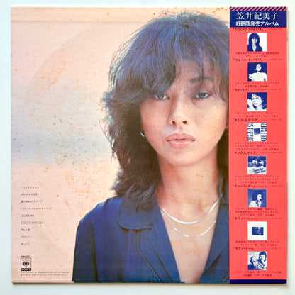 Kimiko Kasai - Tokyo Special (Original Press)