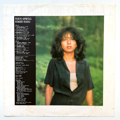 Kimiko Kasai - Tokyo Special (Original Press)