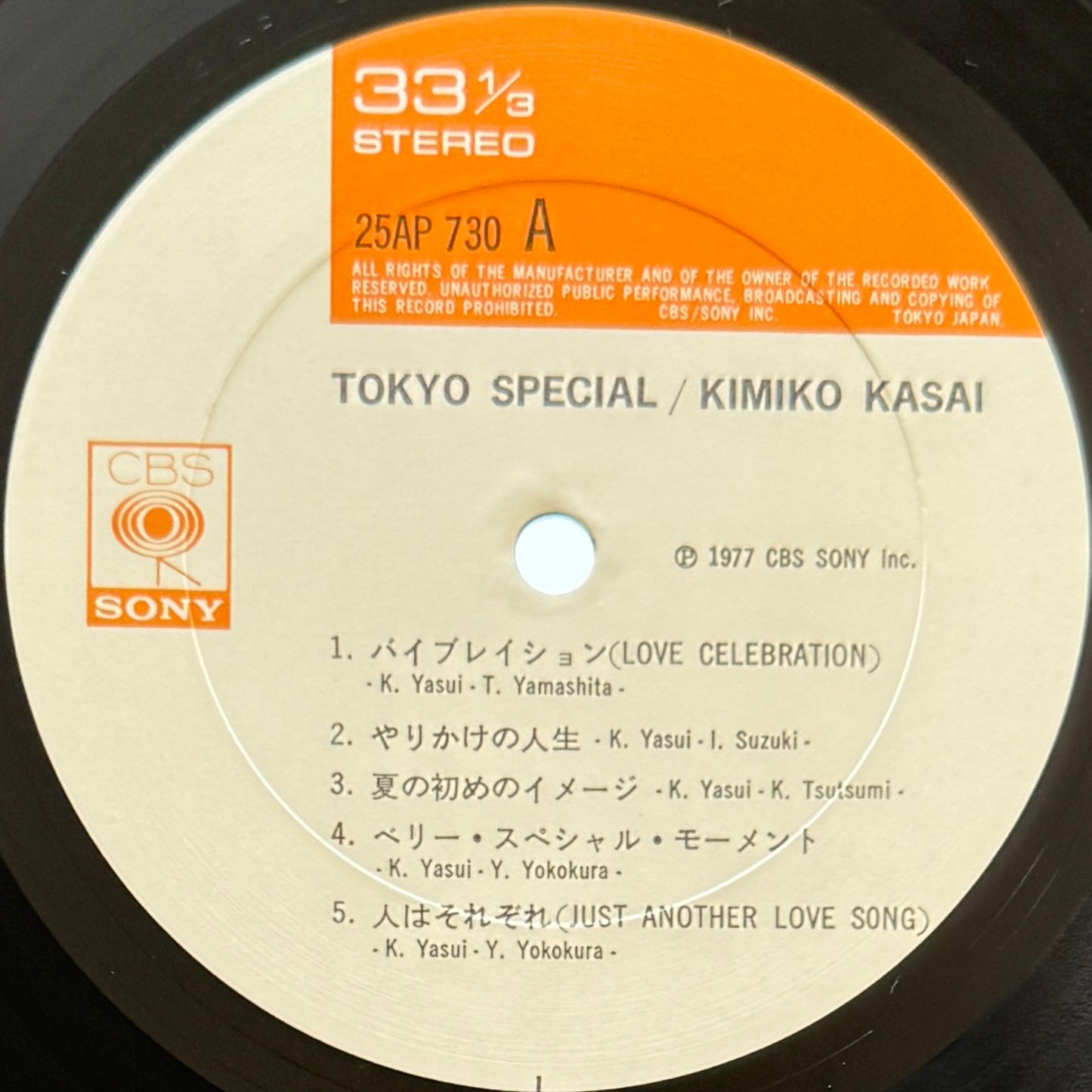 Kimiko Kasai - Tokyo Special (Original Press)