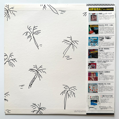 Eiichi Ohtaki - A Long Vacation (Original Press)