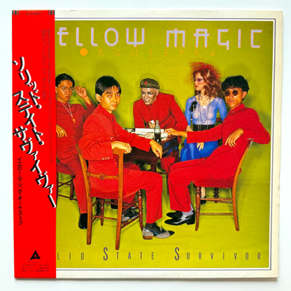 Yellow Magic Orchestra (YMO) - Solid State Survivor (Japan Repress)