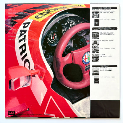 Shiro Sagisu With Somethin' Special - OST「Pole Position 2」 (Original Press)