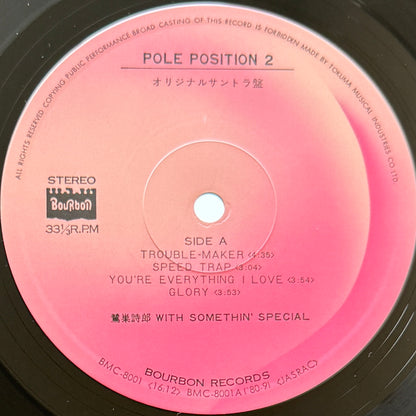 Shiro Sagisu With Somethin' Special - OST「Pole Position 2」 (Original Press)