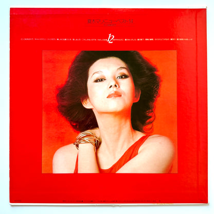 Mari Natsuki - Yesterday & Today (Original Press)