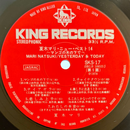 Mari Natsuki - Yesterday & Today (Original Press)
