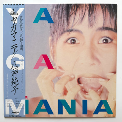 Junko Yagami - Yagamania (Original Press)