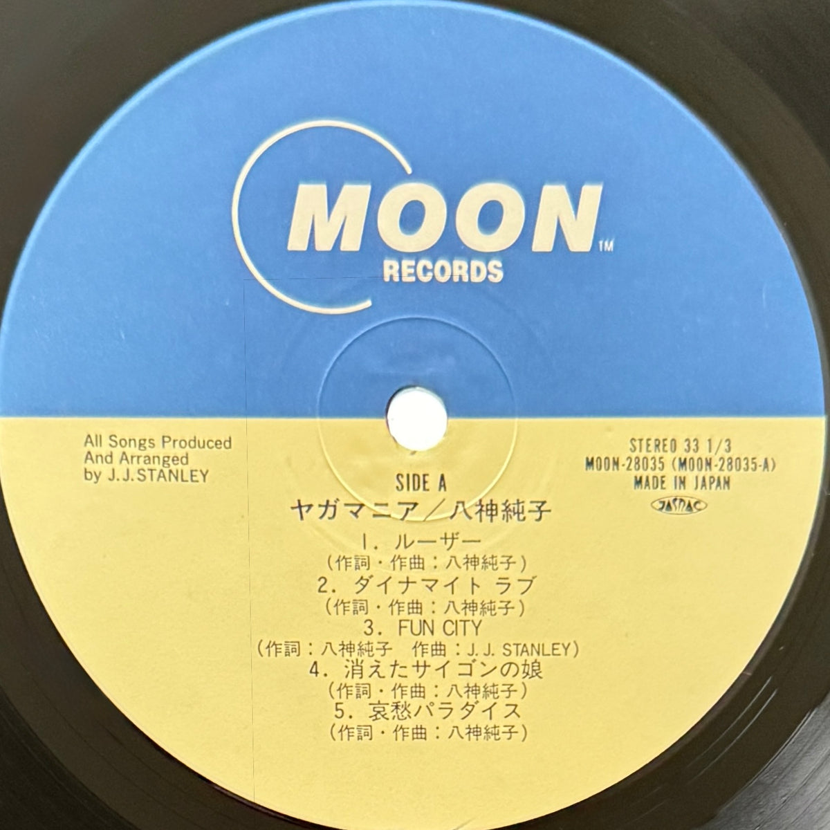 Junko Yagami - Yagamania (Original Press)