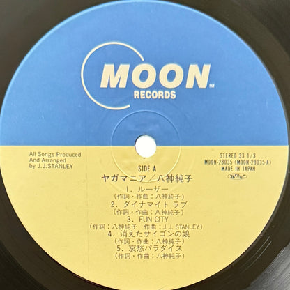 Junko Yagami - Yagamania (Original Press)