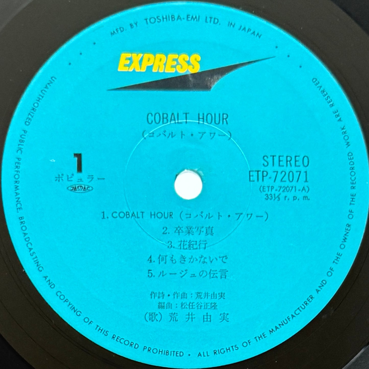 Yumi Matsutoya - Cobalt Hour (Original Press)