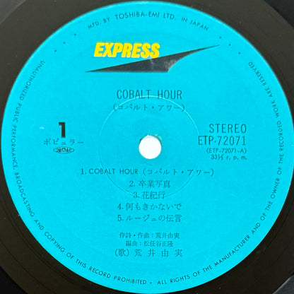 Yumi Matsutoya - Cobalt Hour (Original Press)