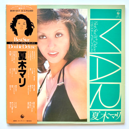 Mari Natsuki - Best Star Double Deluxe (Original Press)