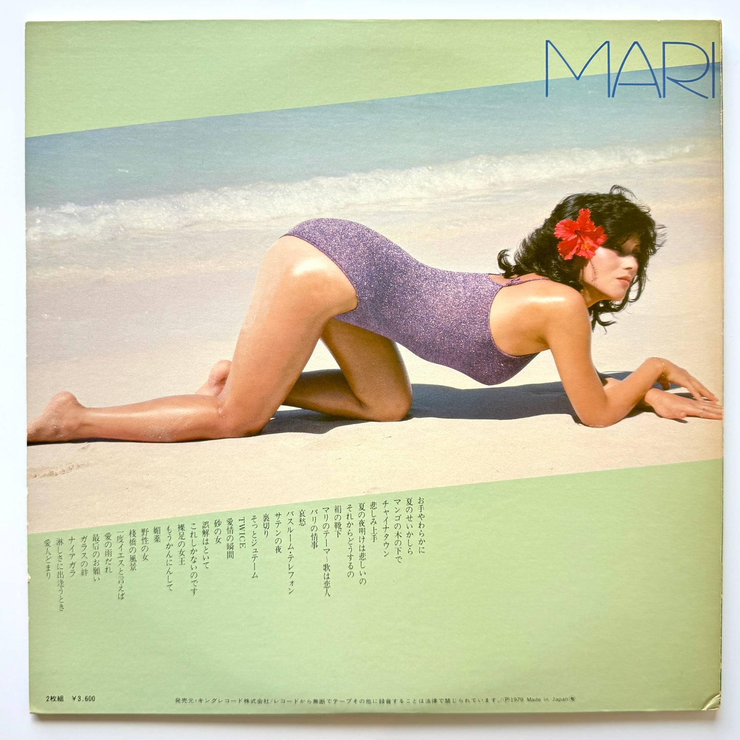 Mari Natsuki - Best Star Double Deluxe (Original Press)