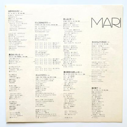 Mari Natsuki - Best Star Double Deluxe (Original Press)