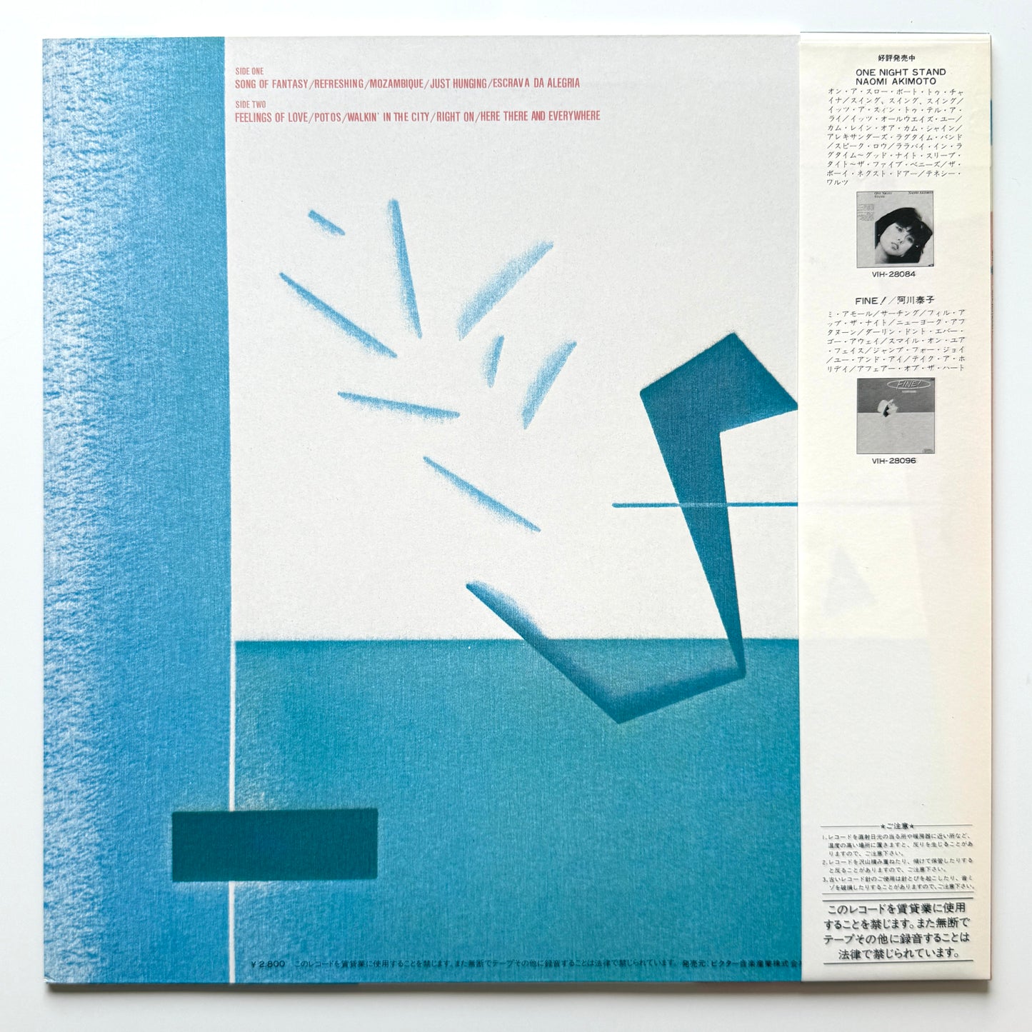 Mikio Masuda - Chi Chi (Original Press)