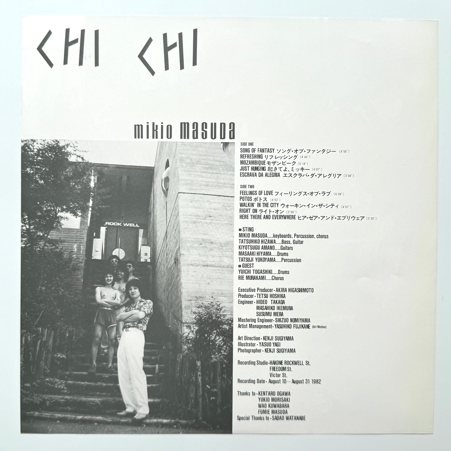 Mikio Masuda - Chi Chi (Original Press)