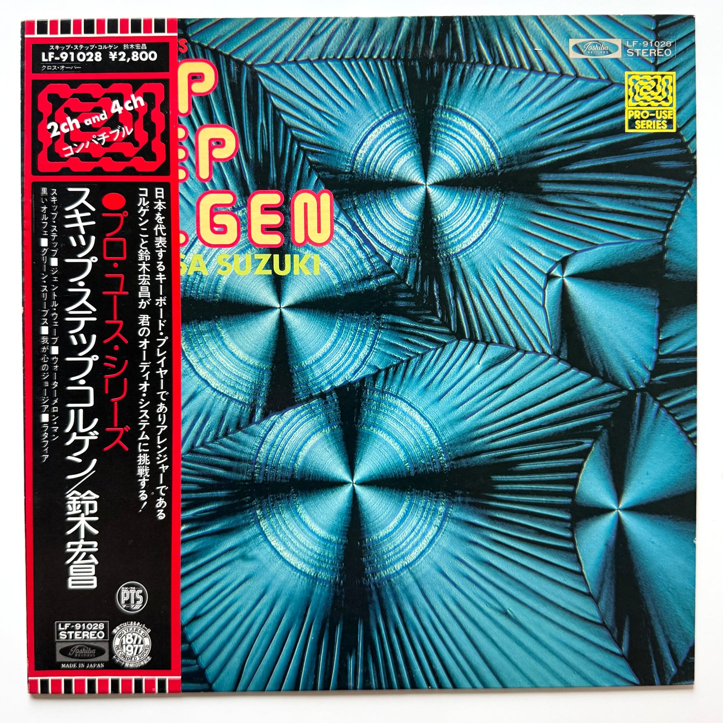 Hiromasa Suzuki - Skip Step Colgen (Original Promo Press)