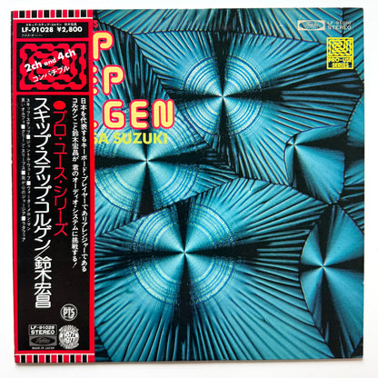 Hiromasa Suzuki - Skip Step Colgen (Original Promo Press)