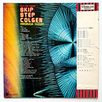 Hiromasa Suzuki - Skip Step Colgen (Original Promo Press)