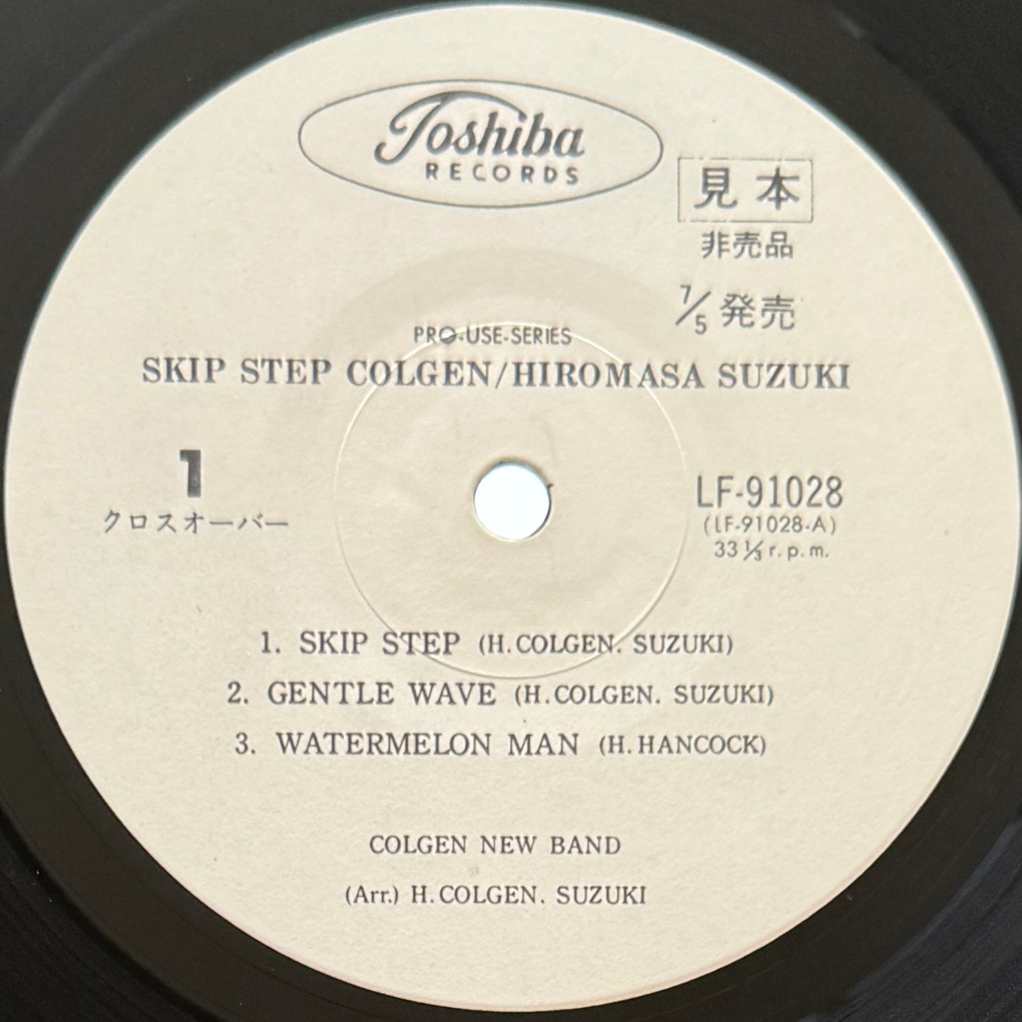Hiromasa Suzuki - Skip Step Colgen (Original Promo Press)