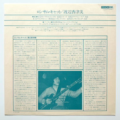 Kazumi Watanabe - Lonesome Cat (Original Press)