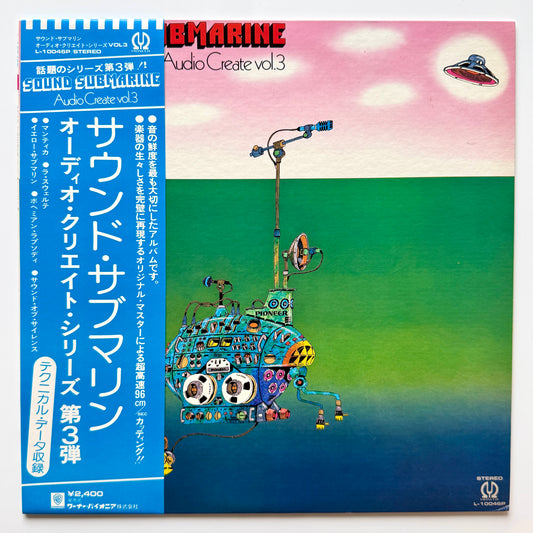 P.S.C. All Star Rockband / Akira Ishikawa & Count Buffaloes - Audio Create Vol. 3 - Sound Submarine (Original Press)