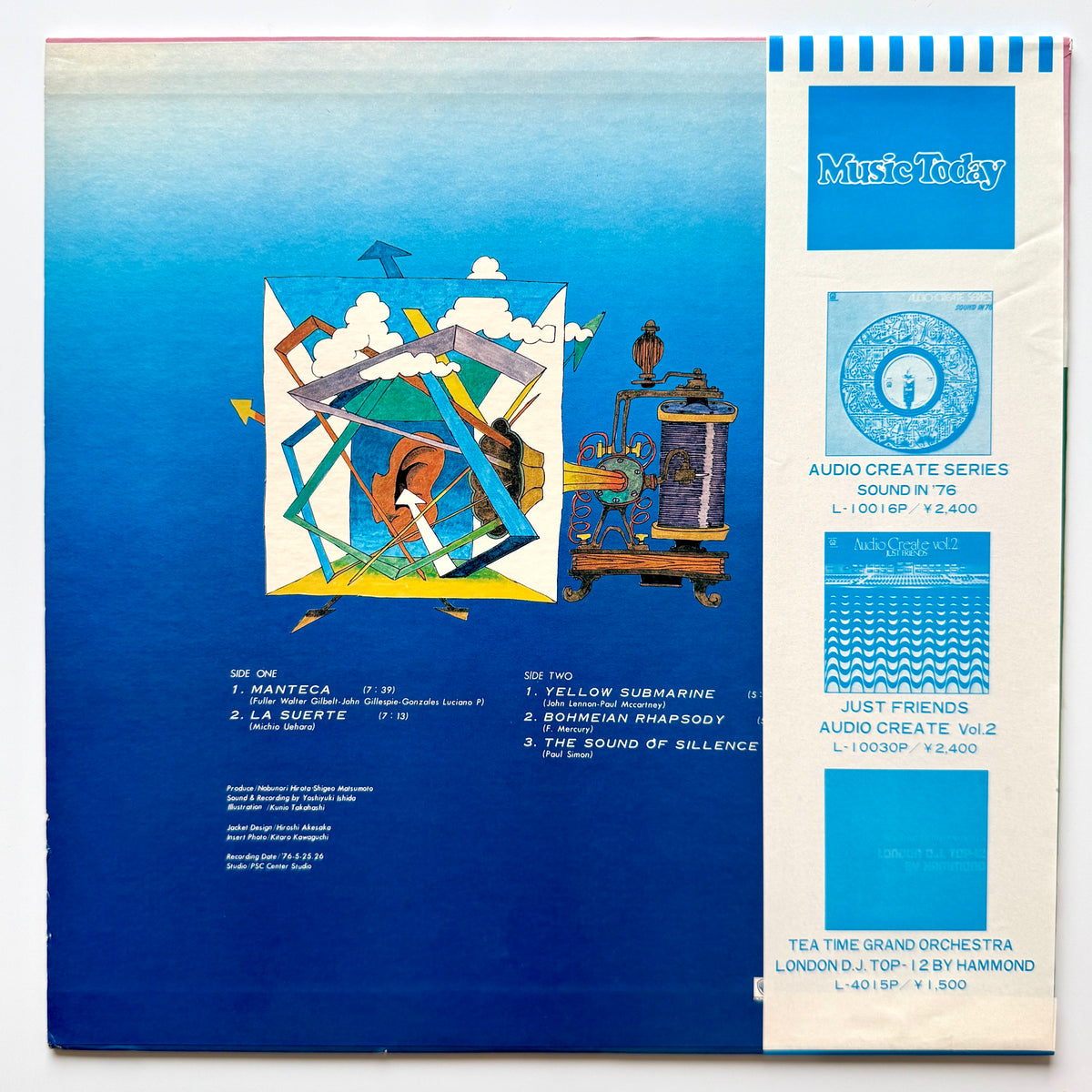 P.S.C. All Star Rockband / Akira Ishikawa & Count Buffaloes - Audio Create Vol. 3 - Sound Submarine (Original Press)