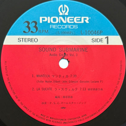 P.S.C. All Star Rockband / Akira Ishikawa & Count Buffaloes - Audio Create Vol. 3 - Sound Submarine (Original Press)