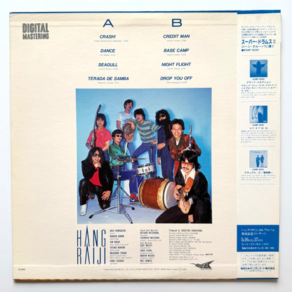 Hang Raiji - Hang Raiji (Original Press)