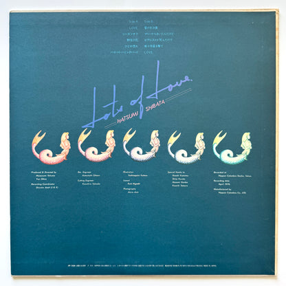 Hatsumi Shibata - Lots Of Love (Original Press)