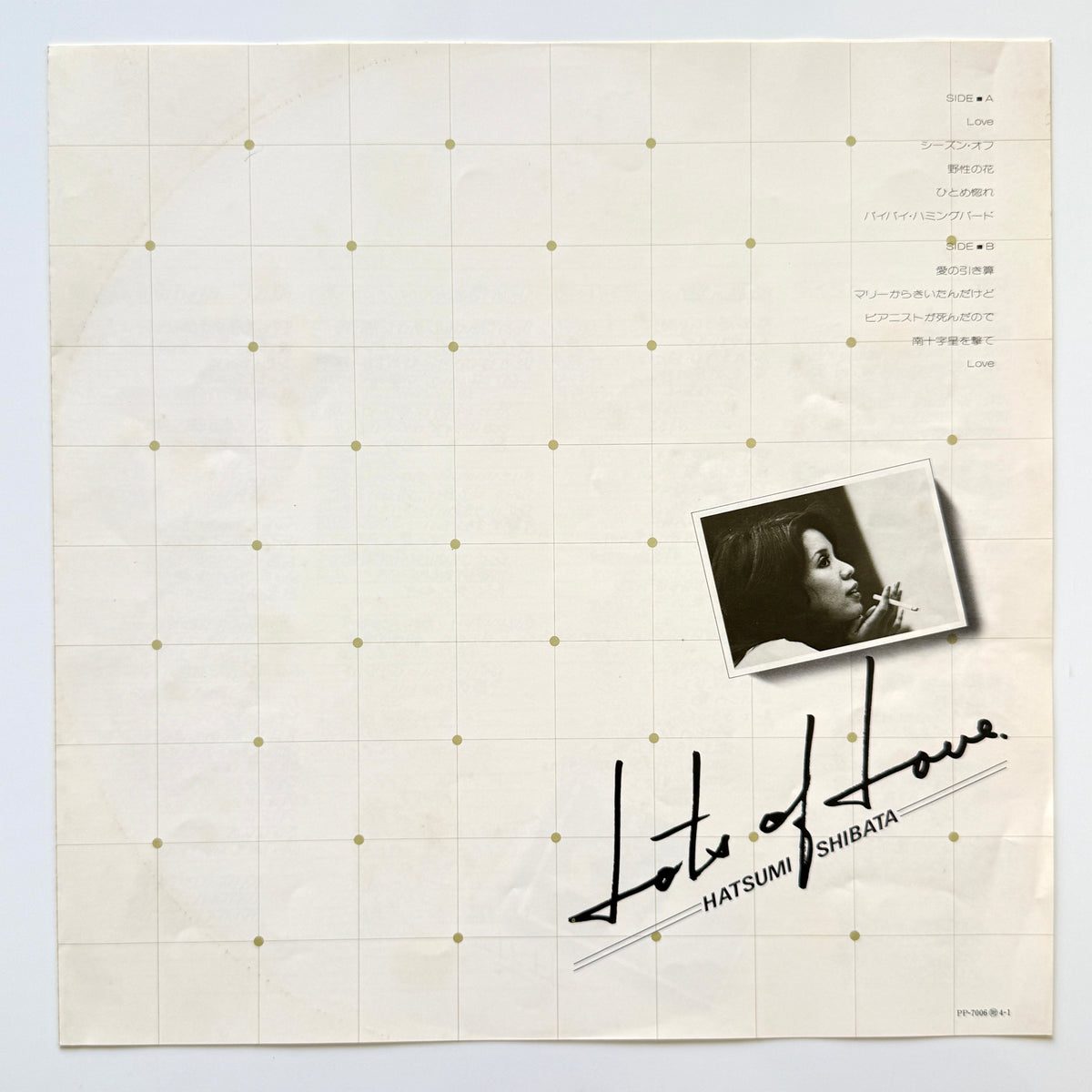 Hatsumi Shibata - Lots Of Love (Original Press)