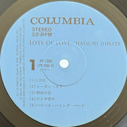 Hatsumi Shibata - Lots Of Love (Original Press)