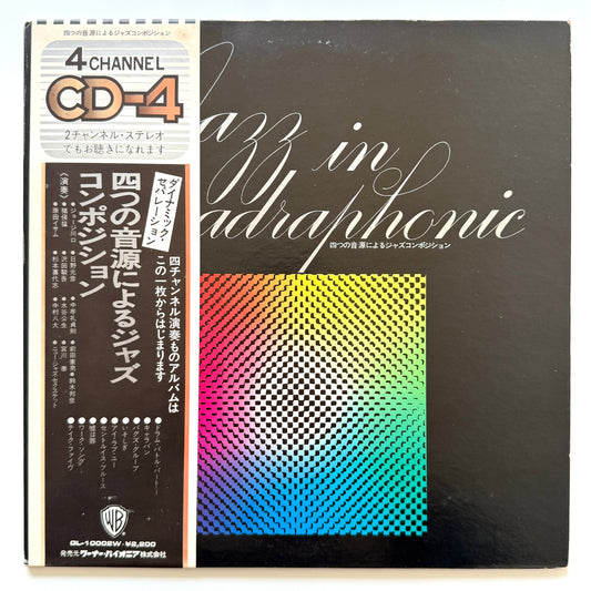 Norio Maeda / Masahiko Satoh - Jazz In Quadraphonic (Original Press)