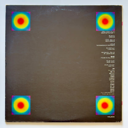 Norio Maeda / Masahiko Satoh - Jazz In Quadraphonic (Original Press)
