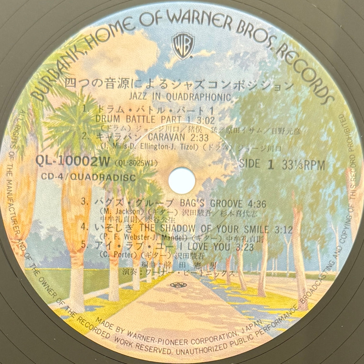 Norio Maeda / Masahiko Satoh - Jazz In Quadraphonic (Original Press)