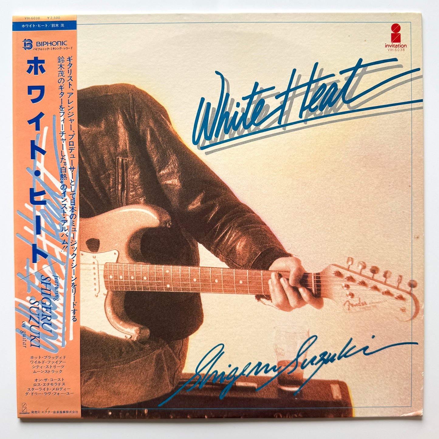 Shigeru Suzuki - White Heat (Original Press)