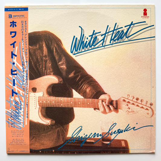 Shigeru Suzuki - White Heat (Original Press)