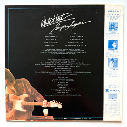 Shigeru Suzuki - White Heat (Original Press)